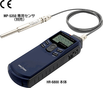 SE-2500数字转速表 如何校准