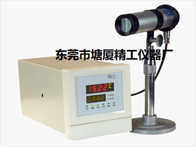 TNCR-2B型红外比色测温仪